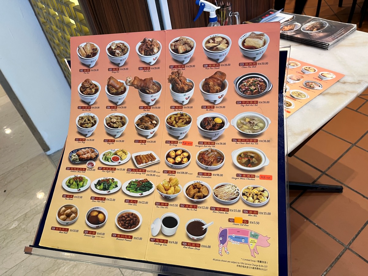 [吉隆坡美食] 宝香綁線肉骨茶 柏威年廣場店- 價位高但好吃的精緻藥燉肉骨茶 | 吉隆坡肉骨茶推薦