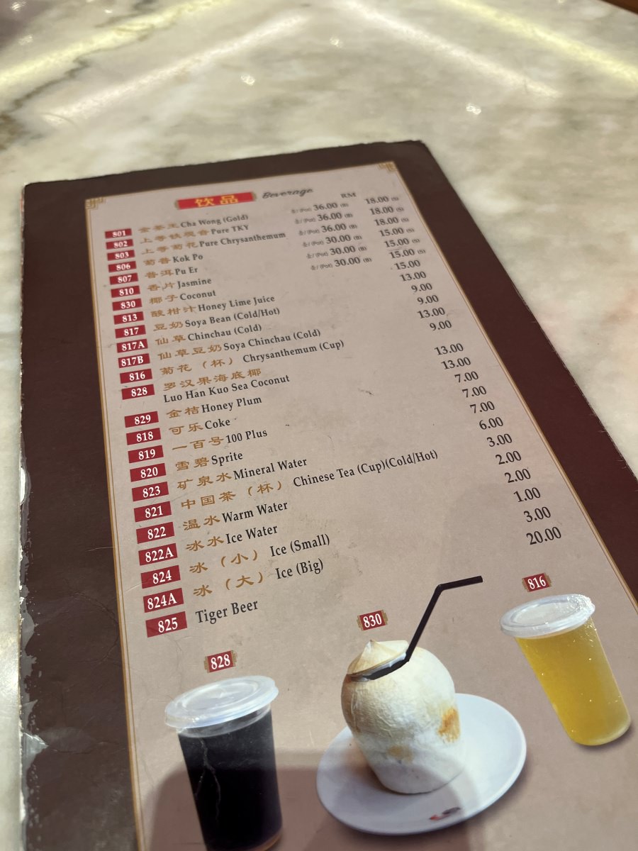 [吉隆坡美食] 宝香綁線肉骨茶 柏威年廣場店- 價位高但好吃的精緻藥燉肉骨茶 | 吉隆坡肉骨茶推薦