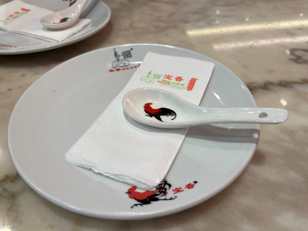 [吉隆坡美食] 宝香綁線肉骨茶 柏威年廣場店- 價位高但好吃的精緻藥燉肉骨茶 | 吉隆坡肉骨茶推薦