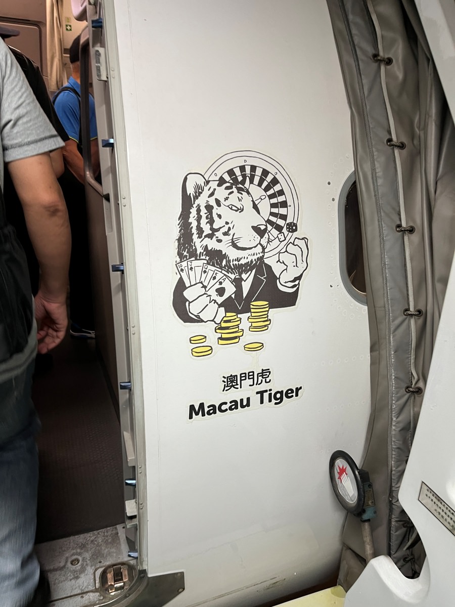 台灣虎航 IT 323 / 324 高雄-澳門來回 | 高雄-澳門航空公司 | KHH-MFM | A320 逃生門座位分享 - 第12張圖 台灣虎航 IT 323 / 324 高雄-澳門來回 | 高雄-澳門航空公司 | KHH-MFM | A320 逃生門座位分享