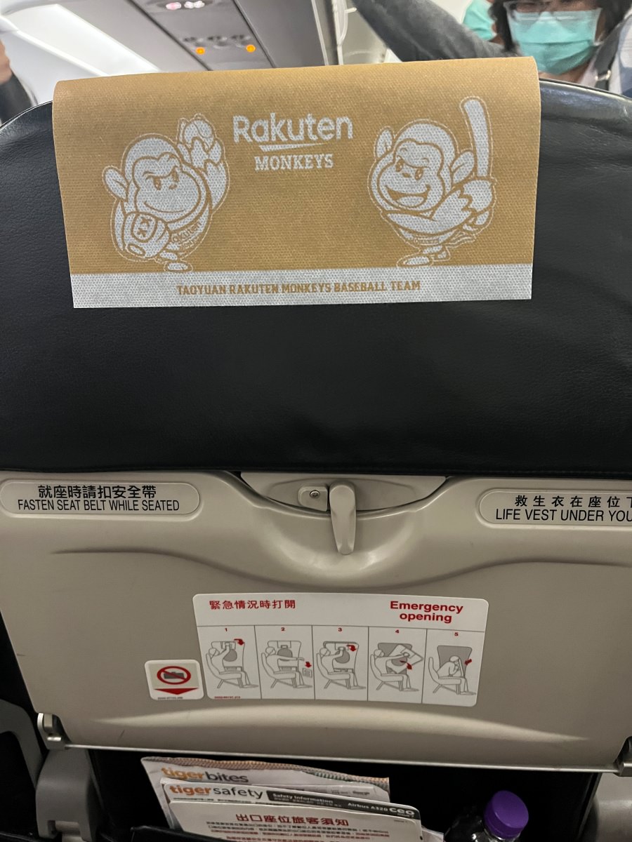 台灣虎航 IT 323 / 324 高雄-澳門來回 | 高雄-澳門航空公司 | KHH-MFM | A320 逃生門座位分享 - 第31張圖 台灣虎航 IT 323 / 324 高雄-澳門來回 | 高雄-澳門航空公司 | KHH-MFM | A320 逃生門座位分享