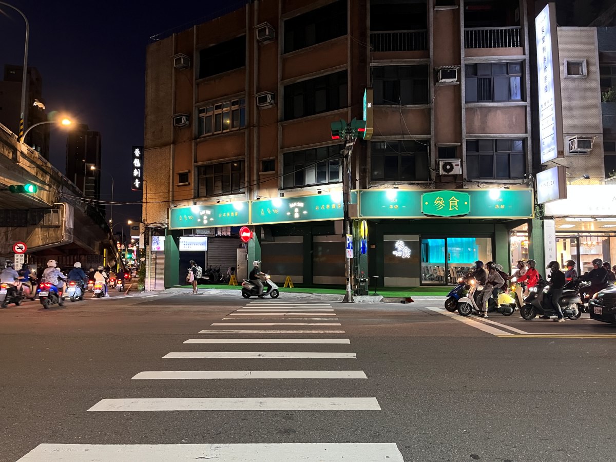 參食sanshi 精緻台式串燒- 桃園極光網美台式餐酒館 桃園火車站聚餐 | 桃園火車站餐廳串烤熱炒 | 參食居酒屋菜單 - 第2張圖 參食sanshi 精緻台式串燒- 桃園極光網美台式餐酒館 桃園火車站聚餐 | 桃園火車站餐廳串烤熱炒 | 參食居酒屋菜單