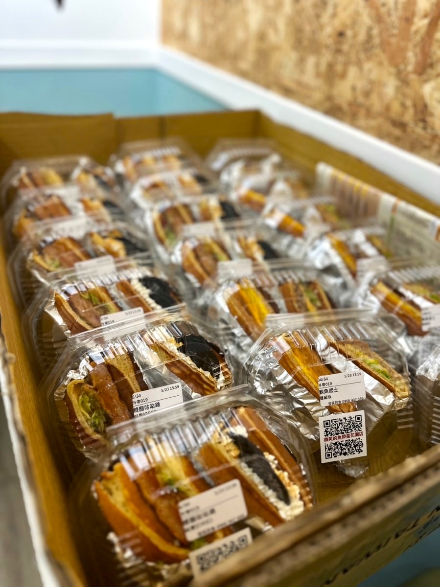 微笑的魚 台北榮星花園店 – 用心的鹹甜手作鬆餅 | 空調內用空間 | 辦公室下午茶推薦 - 第23張圖 微笑的魚 台北榮星花園店 – 用心的鹹甜手作鬆餅 | 空調內用空間 | 辦公室下午茶推薦