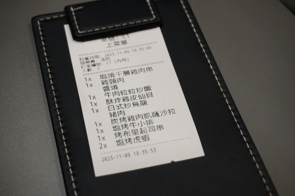 [台北大直] 天燒 AMAYAKI 現代居酒屋- 和洋融合的串燒小酒館 | 臺北居酒屋推薦 | 大直餐廳推薦