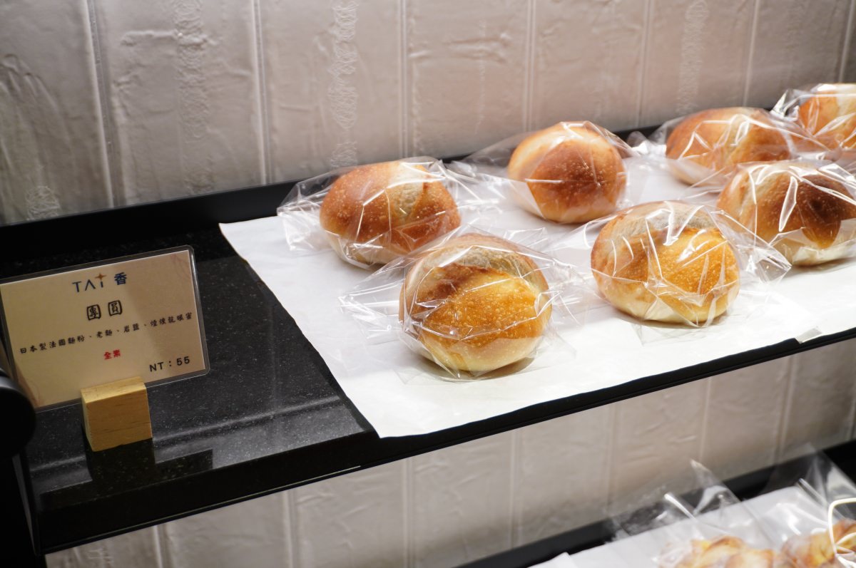 TAI.香 高雄承億酒店- 全新開幕的五星飯店烘培坊 | 進口原料手作烘焙 | 高雄麵包店推薦 | 高雄總圖美食 - 第8張圖 TAI.香 高雄承億酒店- 全新開幕的五星飯店烘培坊 | 進口原料手作烘焙 | 高雄麵包店推薦 | 高雄總圖美食