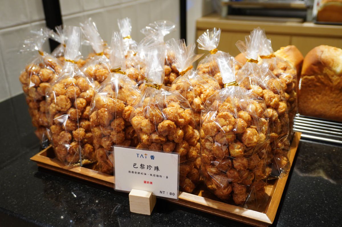 TAI.香 高雄承億酒店- 全新開幕的五星飯店烘培坊 | 進口原料手作烘焙 | 高雄麵包店推薦 | 高雄總圖美食 - 第15張圖 TAI.香 高雄承億酒店- 全新開幕的五星飯店烘培坊 | 進口原料手作烘焙 | 高雄麵包店推薦 | 高雄總圖美食