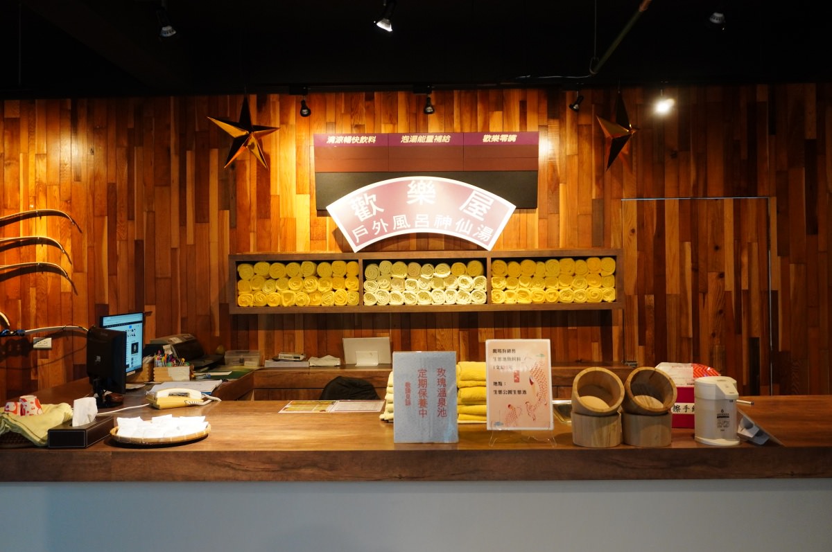 [台東飯店] 日暉國際渡假村 飯店設備篇 | 舒適大眾溫泉 | 游泳池 | 康樂會館 | 專屬森林步道