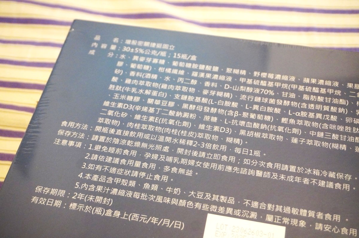 亞洲健康王 AHA 增股密關捷挺固立 | 郭子乾代言 | ⼀罐濃縮13張專利成份 |  榮獲食品界奧斯卡 2023Monde Selection世界品質評鑑⼤賞|