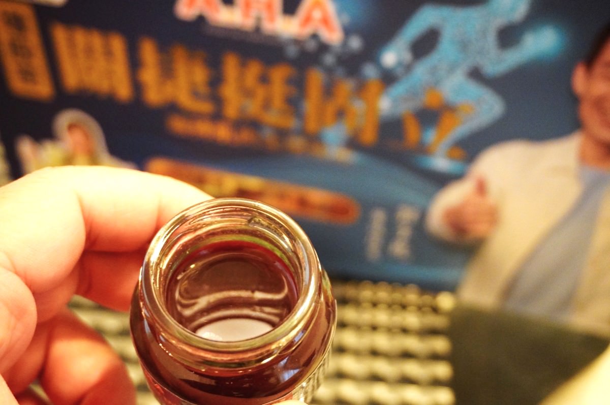 亞洲健康王 AHA 增股密關捷挺固立 | 郭子乾代言 | ⼀罐濃縮13張專利成份 |  榮獲食品界奧斯卡 2023Monde Selection世界品質評鑑⼤賞|