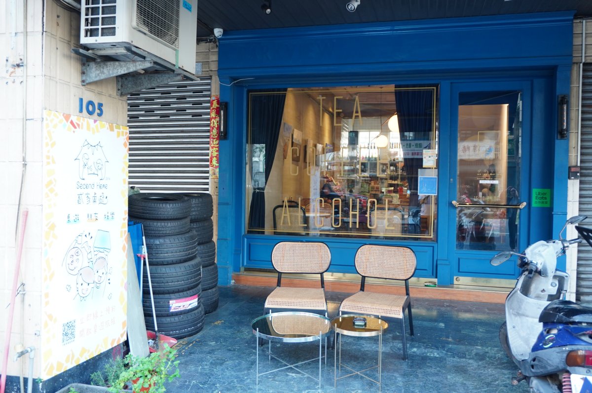 【高雄桌遊店推薦】貳家桌遊 高雄愛河店 | 貳家桌遊高雄愛河店 | 高雄桌遊店推薦 | 苓雅區桌遊 | 朋友聚會 | 聚餐聚會 | 場地租借