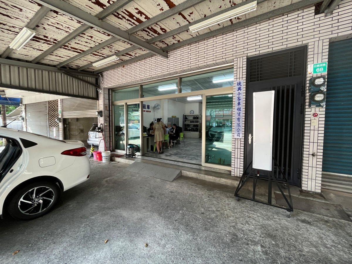 欣興租車-台南轉運站優質汽機車短租 | 全新車 | 台南租車推薦 | 台南租車公司 | 台南1日遊租車 - 第20張圖 欣興租車-台南轉運站優質汽機車短租 | 全新車 | 台南租車推薦 | 台南租車公司 | 台南1日遊租車