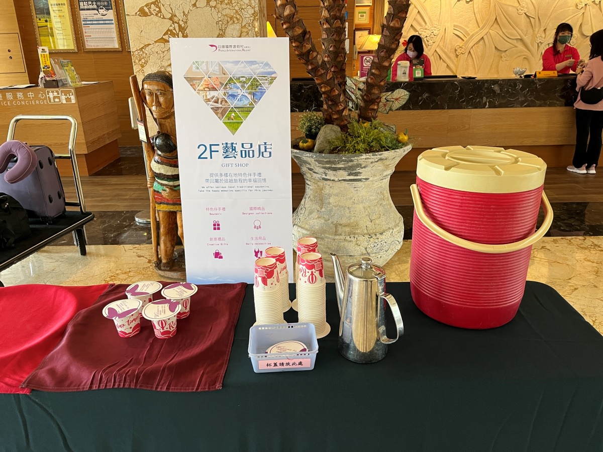 [台東飯店] 日暉國際渡假村 飯店設備篇 | 舒適大眾溫泉 | 游泳池 | 康樂會館 | 專屬森林步道