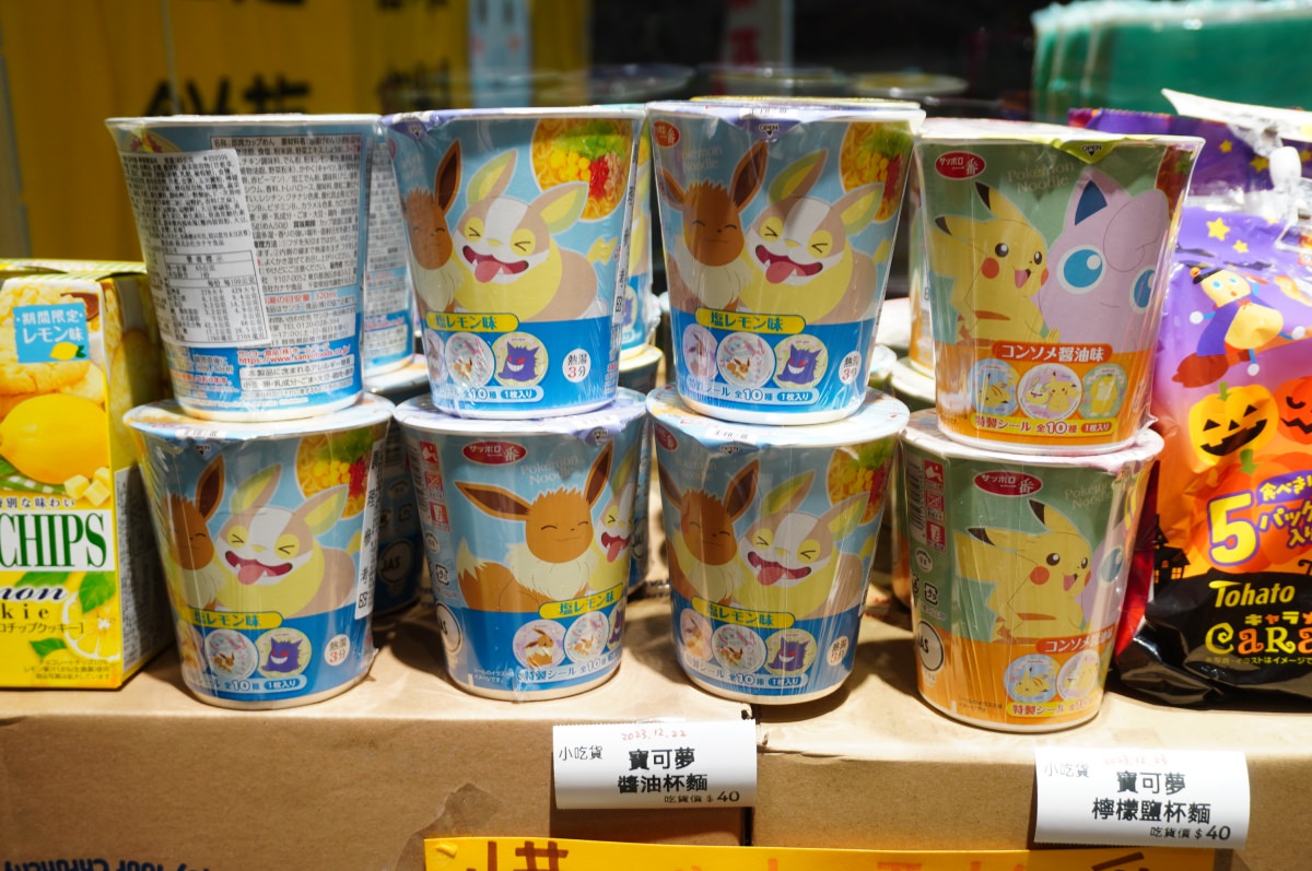 小吃貨進口零食OUTLET-四維店 – 齊全便宜的進口零食批發 | 不用出國一次買齊日韓泰臺人氣零食 | 臺中零食批發推薦 - 第31張圖 小吃貨進口零食OUTLET-四維店 – 齊全便宜的進口零食批發 | 不用出國一次買齊日韓泰臺人氣零食 | 臺中零食批發推薦