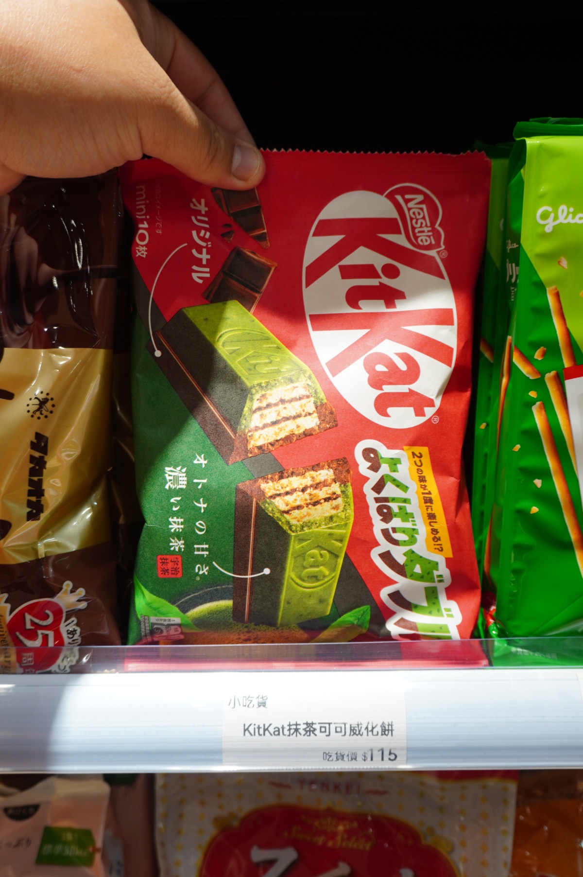 小吃貨進口零食OUTLET-四維店 – 齊全便宜的進口零食批發 | 不用出國一次買齊日韓泰臺人氣零食 | 臺中零食批發推薦 - 第18張圖 小吃貨進口零食OUTLET-四維店 – 齊全便宜的進口零食批發 | 不用出國一次買齊日韓泰臺人氣零食 | 臺中零食批發推薦