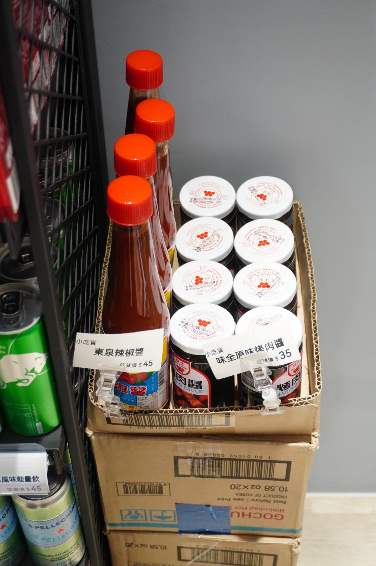 小吃貨進口零食OUTLET-四維店 – 齊全便宜的進口零食批發 | 不用出國一次買齊日韓泰臺人氣零食 | 臺中零食批發推薦 - 第26張圖 小吃貨進口零食OUTLET-四維店 – 齊全便宜的進口零食批發 | 不用出國一次買齊日韓泰臺人氣零食 | 臺中零食批發推薦