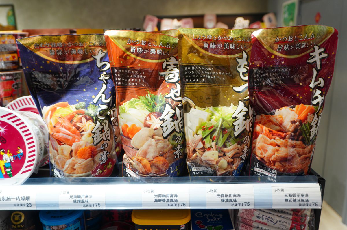 小吃貨進口零食OUTLET-四維店 – 齊全便宜的進口零食批發 | 不用出國一次買齊日韓泰臺人氣零食 | 臺中零食批發推薦 - 第24張圖 小吃貨進口零食OUTLET-四維店 – 齊全便宜的進口零食批發 | 不用出國一次買齊日韓泰臺人氣零食 | 臺中零食批發推薦