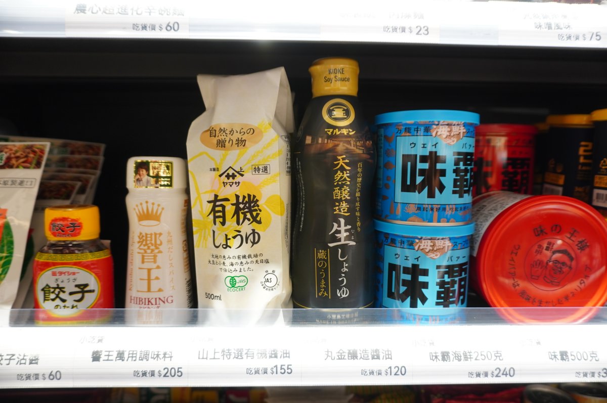 小吃貨進口零食OUTLET-四維店 – 齊全便宜的進口零食批發 | 不用出國一次買齊日韓泰臺人氣零食 | 臺中零食批發推薦 - 第23張圖 小吃貨進口零食OUTLET-四維店 – 齊全便宜的進口零食批發 | 不用出國一次買齊日韓泰臺人氣零食 | 臺中零食批發推薦