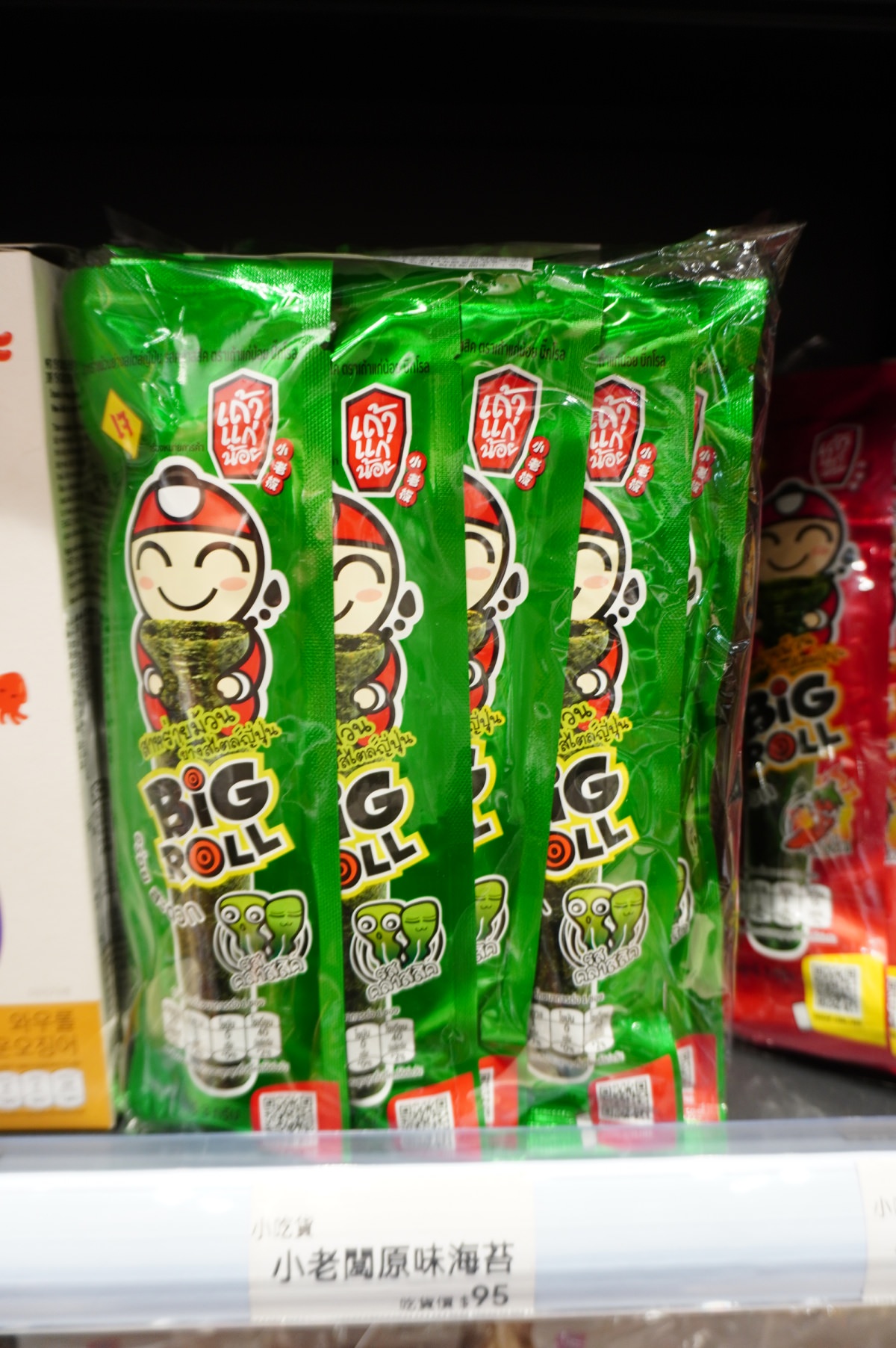 小吃貨進口零食OUTLET-四維店 – 齊全便宜的進口零食批發 | 不用出國一次買齊日韓泰臺人氣零食 | 臺中零食批發推薦 - 第27張圖 小吃貨進口零食OUTLET-四維店 – 齊全便宜的進口零食批發 | 不用出國一次買齊日韓泰臺人氣零食 | 臺中零食批發推薦