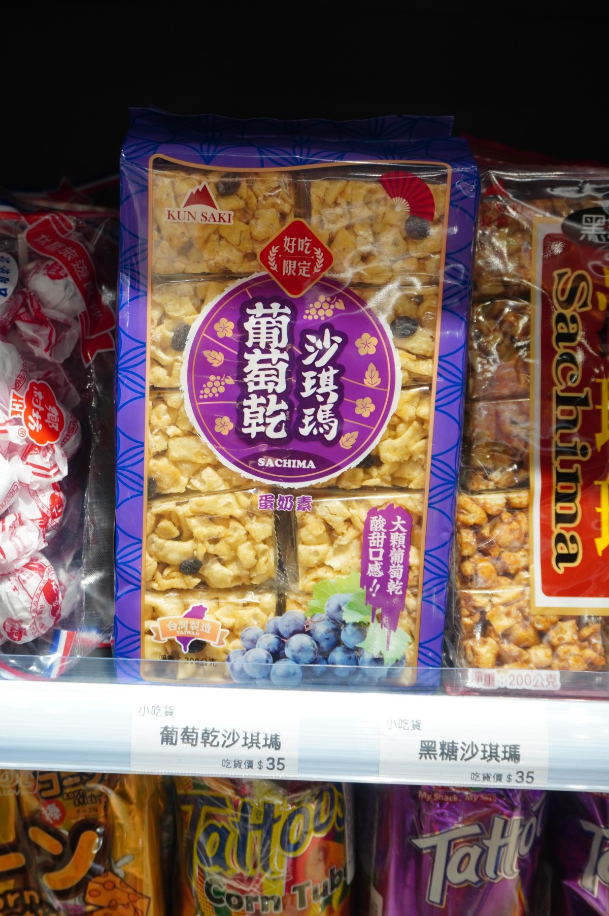 小吃貨進口零食OUTLET-四維店 – 齊全便宜的進口零食批發 | 不用出國一次買齊日韓泰臺人氣零食 | 臺中零食批發推薦 - 第29張圖 小吃貨進口零食OUTLET-四維店 – 齊全便宜的進口零食批發 | 不用出國一次買齊日韓泰臺人氣零食 | 臺中零食批發推薦