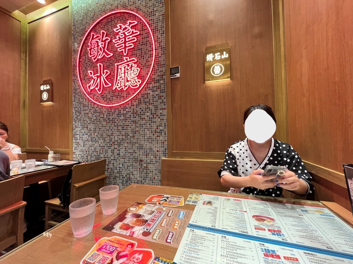 香港 敏華冰廳- 太興茶餐廳旗下人氣冰室 | 香港茶餐廳推薦 - 第5張圖 香港 敏華冰廳- 太興茶餐廳旗下人氣冰室 | 香港茶餐廳推薦