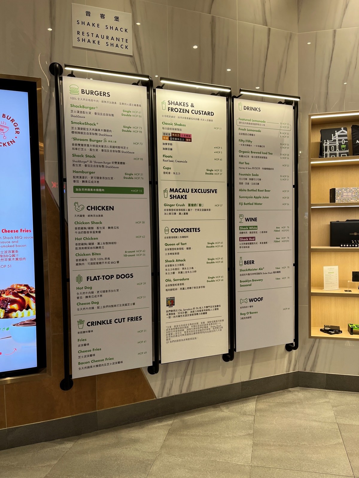 SHAKE SHACK 澳門倫敦人 | 臺灣飛一個多小時就吃到最正統的紐約漢堡 | 澳門SHAKE SHACK - 第7張圖 SHAKE SHACK 澳門倫敦人 | 臺灣飛一個多小時就吃到最正統的紐約漢堡 | 澳門SHAKE SHACK