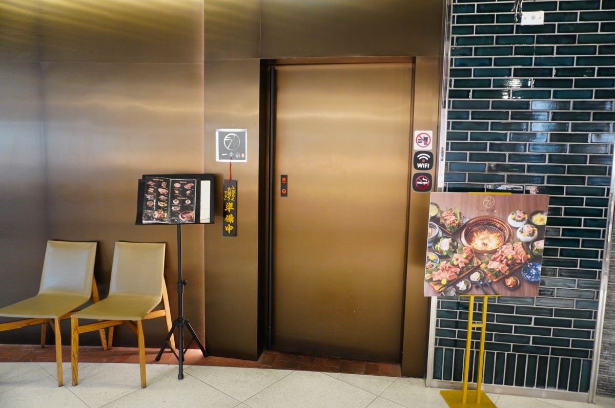 一牛楽 霸氣日本A5和牛拼盤 x 日本雪場蟹腳 x 獨家玫瑰鹽磚A5板腱牛排 | 一牛楽日本和牛燒肉專賣 | 和牛燒肉推薦 - 第3張圖 一牛楽 霸氣日本A5和牛拼盤 x 日本雪場蟹腳 x 獨家玫瑰鹽磚A5板腱牛排 | 一牛楽日本和牛燒肉專賣 | 和牛燒肉推薦