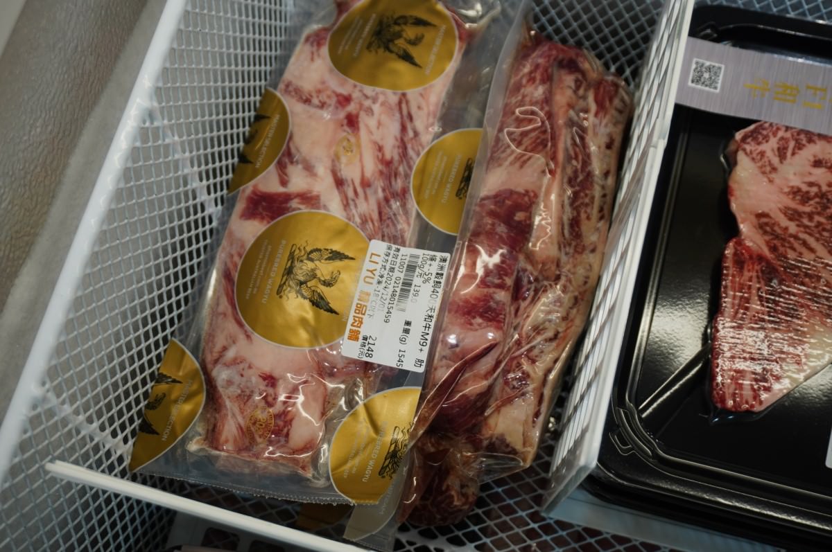 里昱精品肉舖 建國店 – 和牛 | 生魚片 | 精緻醬料 | 火鍋鍋底一次買足 | 精品紅白酒 - 第6張圖 里昱精品肉舖 建國店 – 和牛 | 生魚片 | 精緻醬料 | 火鍋鍋底一次買足 | 精品紅白酒
