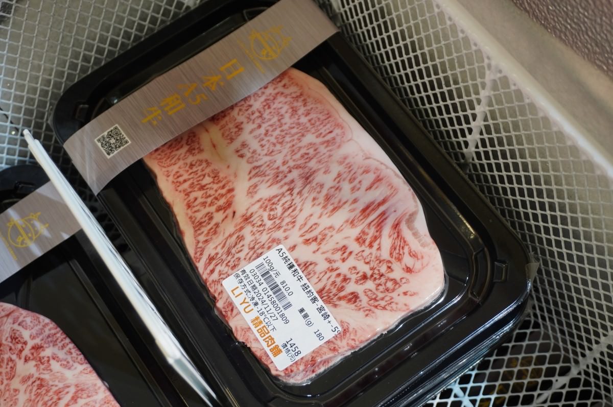里昱精品肉舖 建國店 – 和牛 | 生魚片 | 精緻醬料 | 火鍋鍋底一次買足 | 精品紅白酒