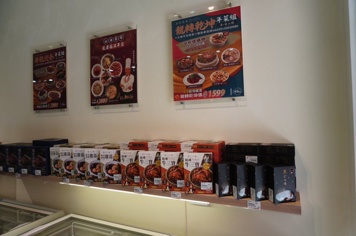 里昱精品肉舖 建國店 – 和牛 | 生魚片 | 精緻醬料 | 火鍋鍋底一次買足 | 精品紅白酒 - 第9張圖 里昱精品肉舖 建國店 – 和牛 | 生魚片 | 精緻醬料 | 火鍋鍋底一次買足 | 精品紅白酒