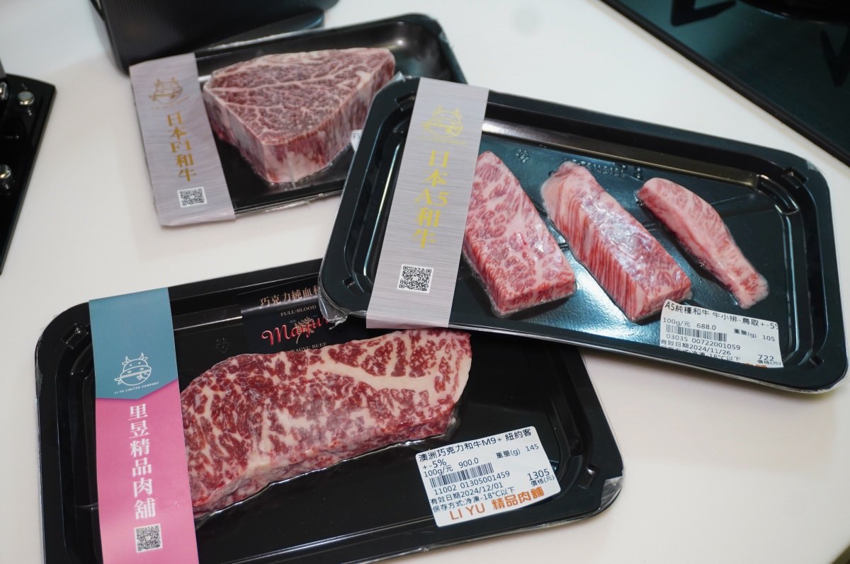 里昱精品肉舖 建國店 – 和牛 | 生魚片 | 精緻醬料 | 火鍋鍋底一次買足 | 精品紅白酒 - 第22張圖 里昱精品肉舖 建國店 – 和牛 | 生魚片 | 精緻醬料 | 火鍋鍋底一次買足 | 精品紅白酒