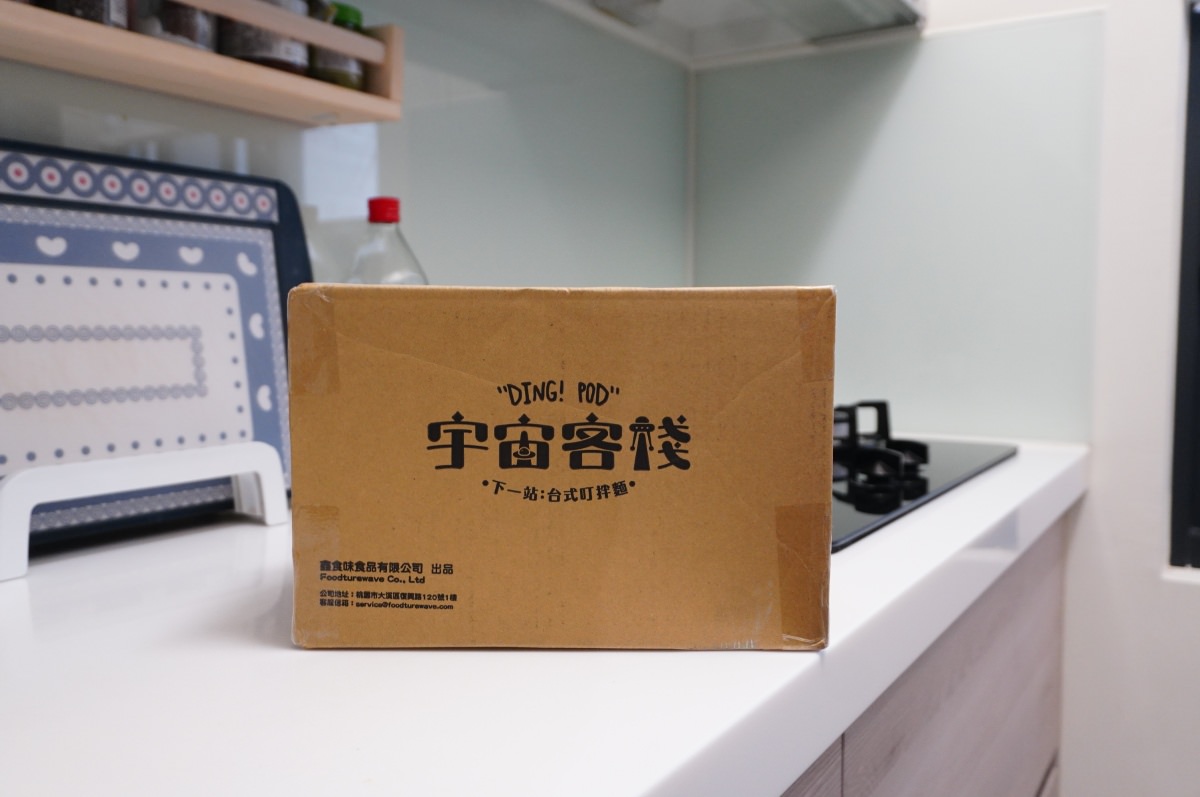 宇宙客棧 – 微波新食袋 | 只要一台微波爐就能出大菜 | 吃得健康又美味 | 微波袋推薦 - 第1張圖 宇宙客棧 – 微波新食袋 | 只要一台微波爐就能出大菜 | 吃得健康又美味 | 微波袋推薦