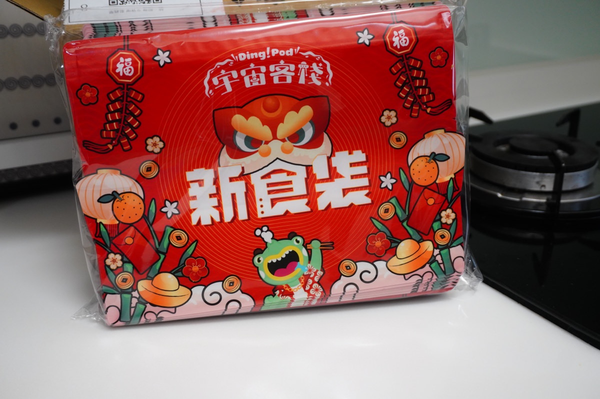 宇宙客棧 – 微波新食袋 | 只要一台微波爐就能出大菜 | 吃得健康又美味 | 微波袋推薦 - 第2張圖 宇宙客棧 – 微波新食袋 | 只要一台微波爐就能出大菜 | 吃得健康又美味 | 微波袋推薦