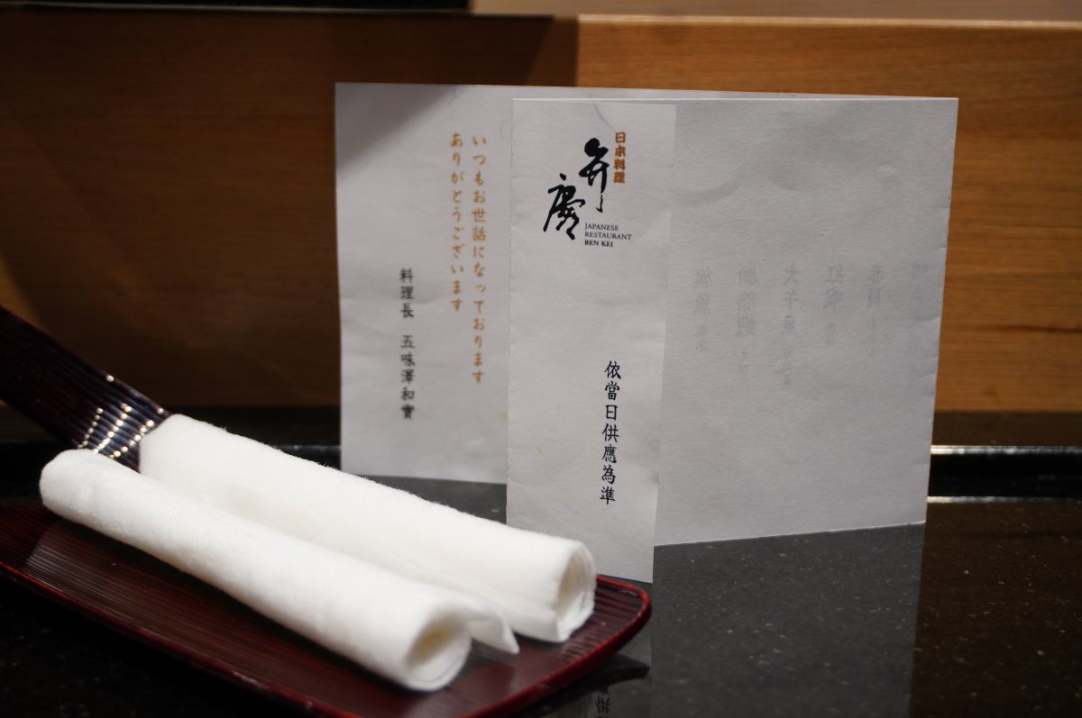 2024 冬季全新菜單鱈場蟹 x 真鱈魚小鍋 | 日本料理弁慶 漢來飯店 | 高雄無菜單日式料理 | 江戶前料理 - 第4張圖 2024 冬季全新菜單鱈場蟹 x 真鱈魚小鍋 | 日本料理弁慶 漢來飯店 | 高雄無菜單日式料理 | 江戶前料理