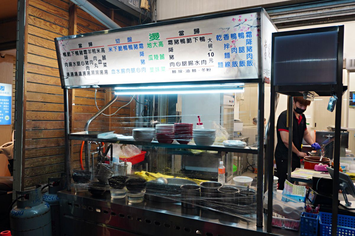 鐘予原味-當歸鴨 龍井店 – 平價實在的當歸鴨連鎖全新開幕 | 美味切盤當歸料理 | 龍井美食推薦 - 第2張圖 鐘予原味-當歸鴨 龍井店 – 平價實在的當歸鴨連鎖全新開幕 | 美味切盤當歸料理 | 龍井美食推薦