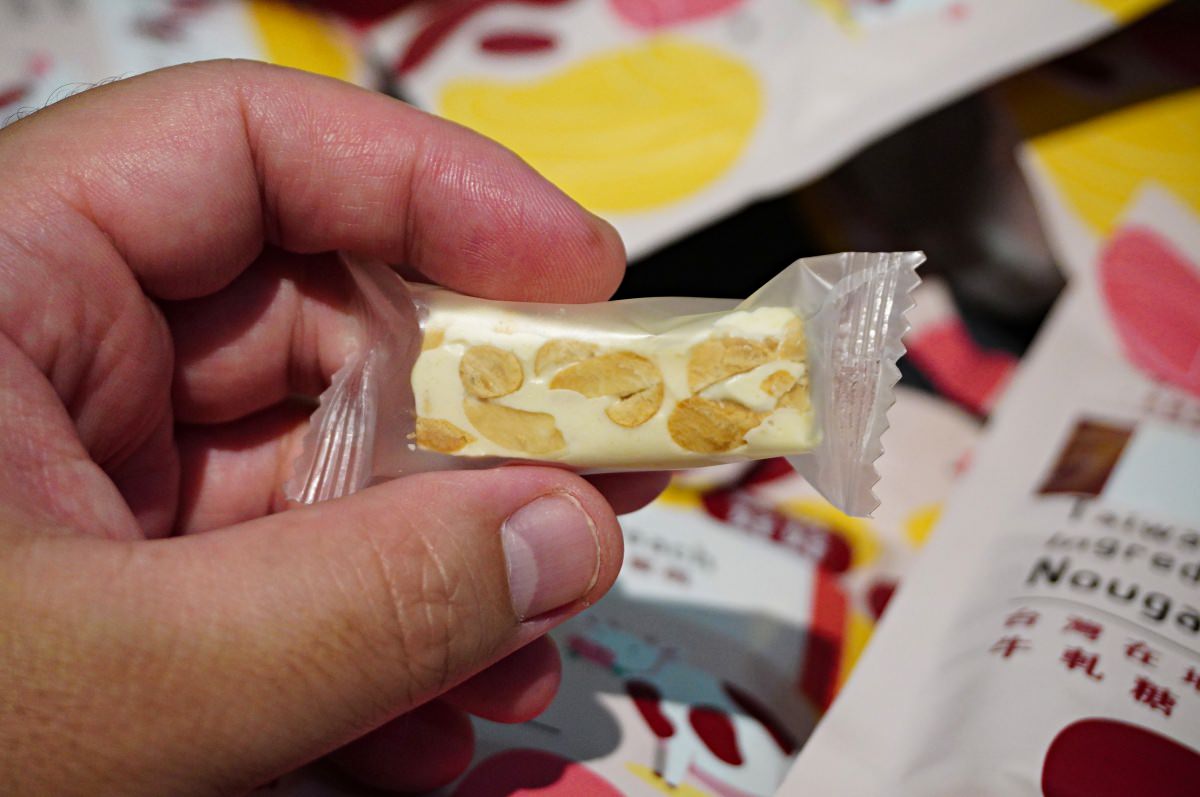 寶島好好 台灣果乾牛軋糖 | 9種口味臺灣伴手禮首選 | 臺灣伴手禮推薦 | 宏捷食品 - 第10張圖 寶島好好 台灣果乾牛軋糖 | 9種口味臺灣伴手禮首選 | 臺灣伴手禮推薦 | 宏捷食品