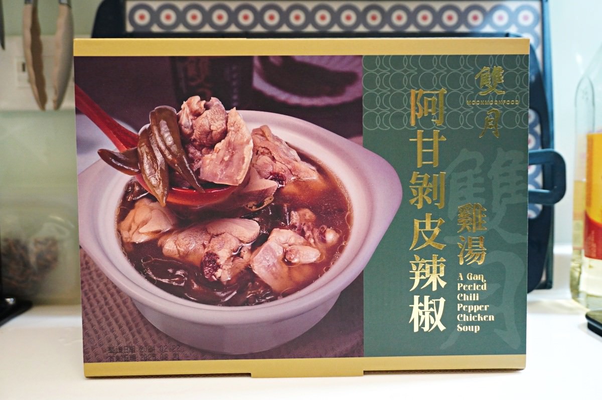 雙月 阿甘剝皮辣椒雞湯 – 好市多爆買款 | 同場加映愛恨椒芝麵-全家獨家 - 第2張圖 雙月 阿甘剝皮辣椒雞湯 – 好市多爆買款 | 同場加映愛恨椒芝麵-全家獨家