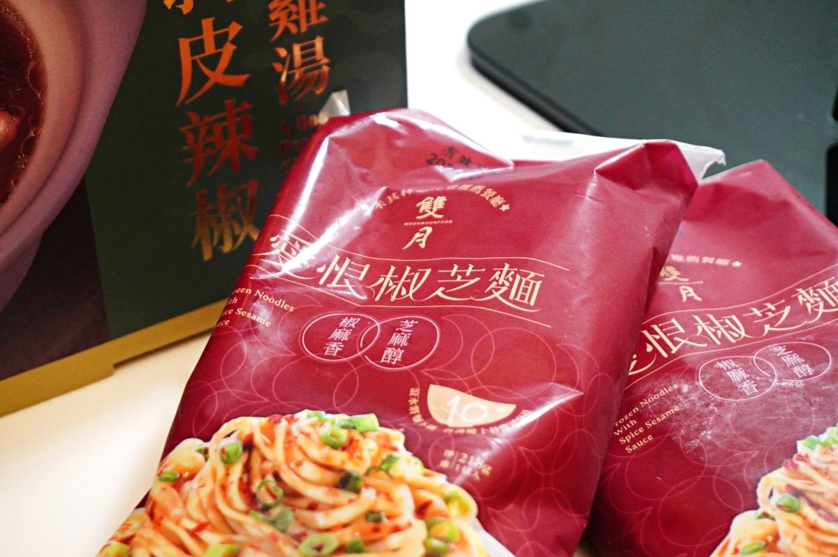 雙月 阿甘剝皮辣椒雞湯 – 好市多爆買款 | 同場加映愛恨椒芝麵-全家獨家 - 第9張圖 雙月 阿甘剝皮辣椒雞湯 – 好市多爆買款 | 同場加映愛恨椒芝麵-全家獨家