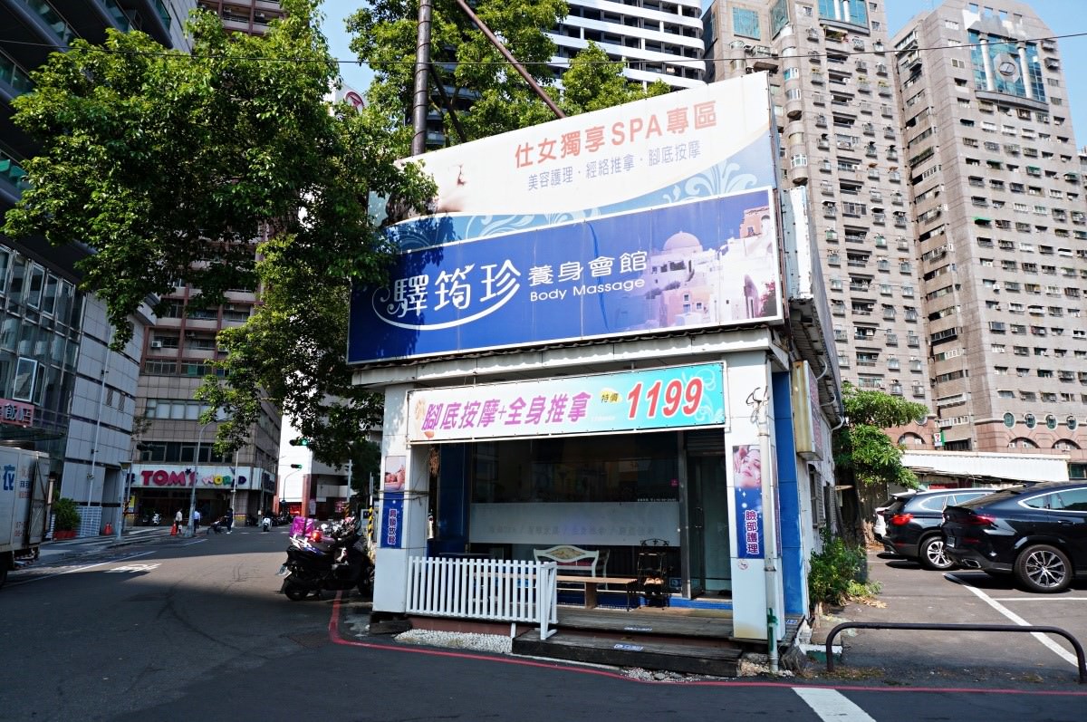 高雄按摩店推薦哪一間? 驛筠珍養身spa會館 三多店 | 高雄按摩推薦 - 第1張圖 高雄按摩店推薦哪一間? 驛筠珍養身spa會館 三多店 | 高雄按摩推薦