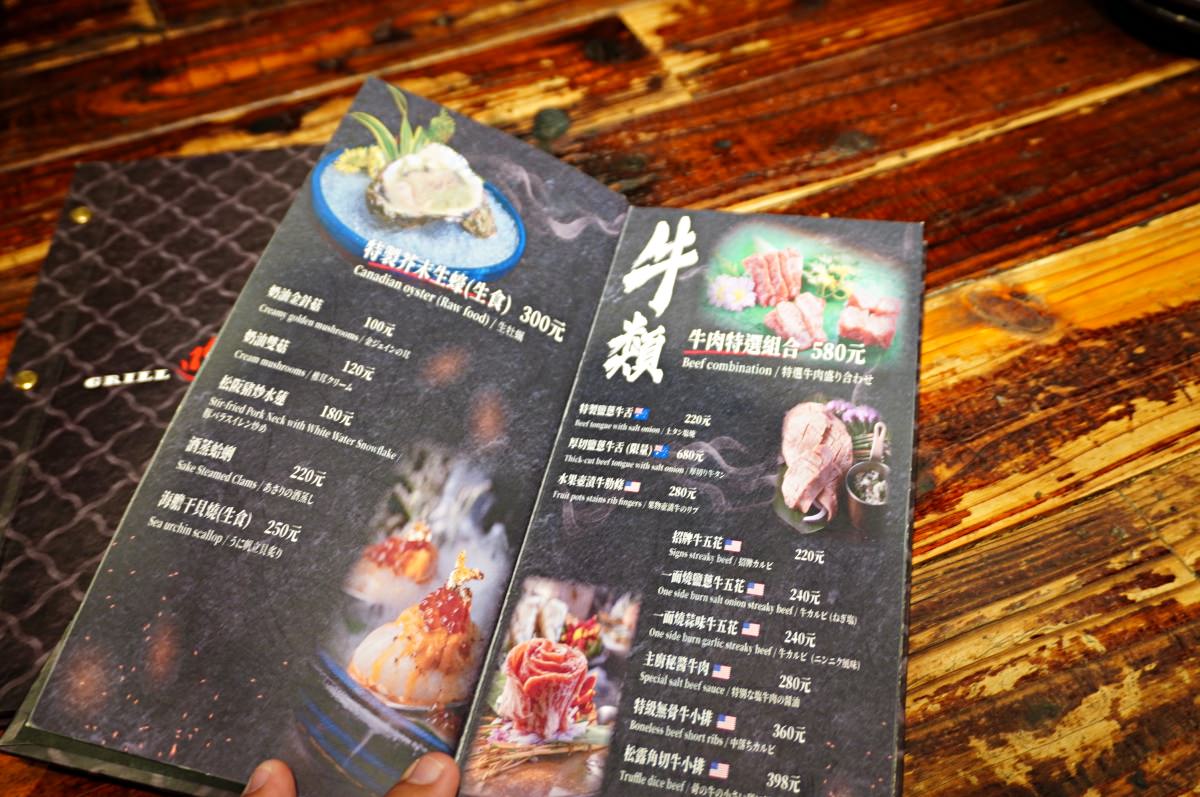 吽Home燒肉 市民店- 精緻炭火單點燒肉 | 營業到凌晨 | 東區燒肉店推薦 - 第7張圖 吽Home燒肉 市民店- 精緻炭火單點燒肉 | 營業到凌晨 | 東區燒肉店推薦