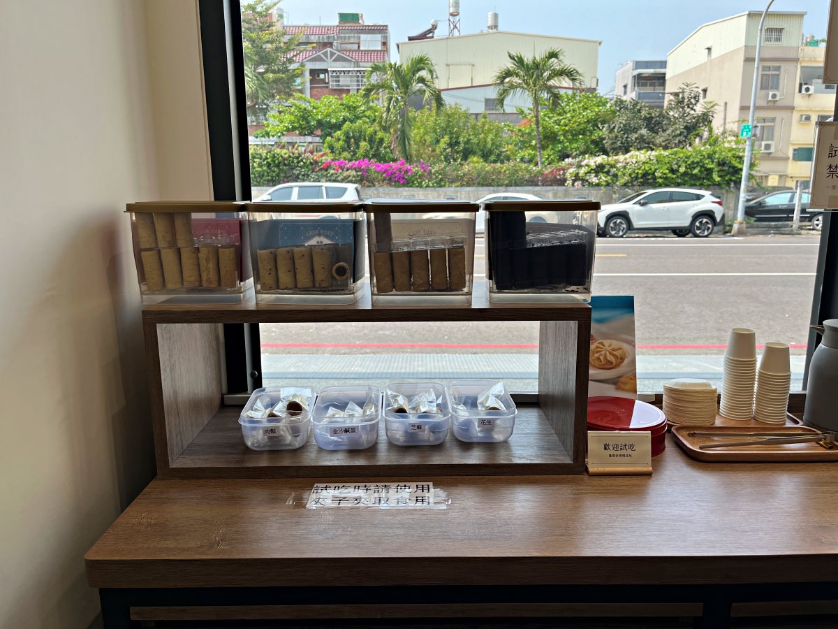 實心蛋捲 高雄左營專櫃- 霸氣全產品免費試吃 | 貼心奉茶 | 實心蛋捲 | 送禮推薦 | 過年禮盒 | 中秋禮盒 - 第7張圖 實心蛋捲 高雄左營專櫃- 霸氣全產品免費試吃 | 貼心奉茶 | 實心蛋捲 | 送禮推薦 | 過年禮盒 | 中秋禮盒