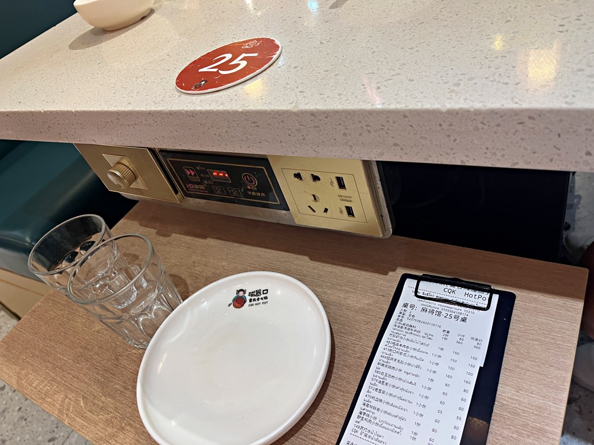 [曼谷] 磁器口重慶老火鍋 CQK HOTPOT – 現在曼谷最紅重慶麻辣鍋 | 正統口味服務好 |