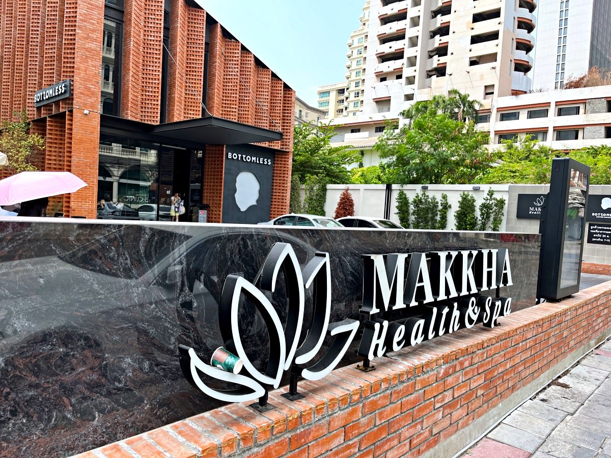 曼谷按摩推薦 MAKKHA Health and Spa – 來自清邁純白風高級古法按摩 | S33 2024全新分店 - 第3張圖 曼谷按摩推薦 MAKKHA Health and Spa – 來自清邁純白風高級古法按摩 | S33 2024全新分店