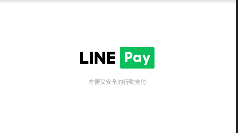 LINE Pay 店家收款 – 免主機就能導入行動支付 | LINE Pay店家申請