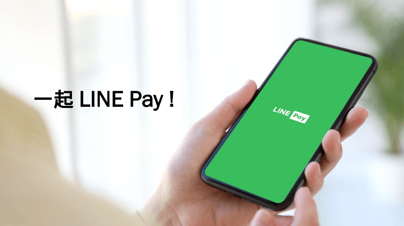LINE Pay 店家收款 – 免主機就能導入行動支付 | LINE Pay店家申請