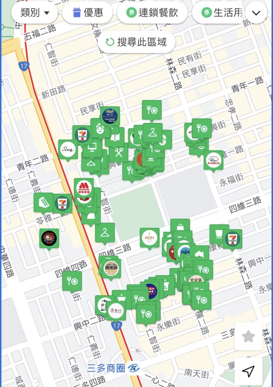 LINE Pay 店家收款 – 免主機就能導入行動支付 | LINE Pay店家申請 - 第2張圖 LINE Pay 店家收款 – 免主機就能導入行動支付 | LINE Pay店家申請