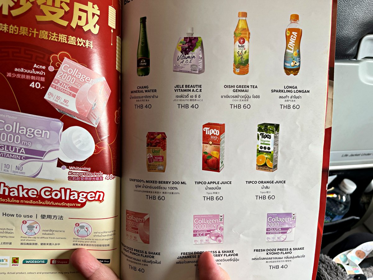高雄-曼谷航班 | 泰國亞洲航空 AirAsia – 高雄唯一廉航直飛曼谷 FD235 A320neo - 第23張圖 高雄-曼谷航班 | 泰國亞洲航空 AirAsia – 高雄唯一廉航直飛曼谷 FD235 A320neo