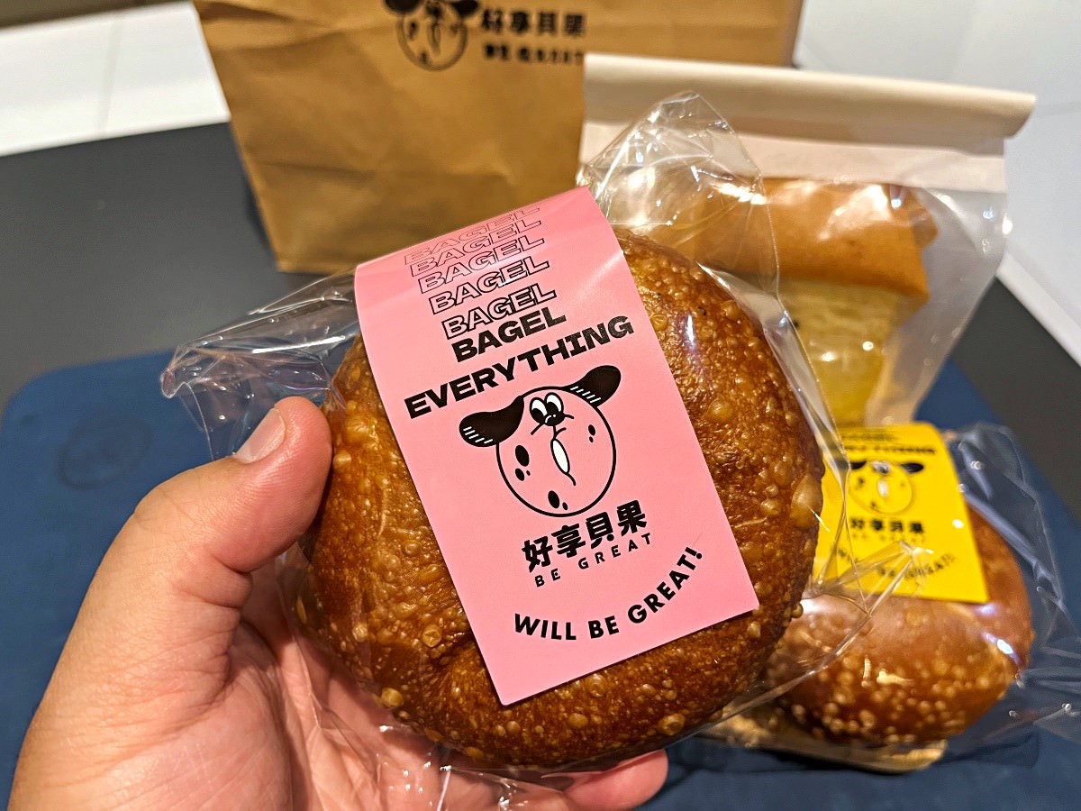 高雄 好享貝果 BE GREAT- 自家酵母 x 日本麵粉 | 文化中心每天一爐限量供應 - 第11張圖 高雄 好享貝果 BE GREAT- 自家酵母 x 日本麵粉 | 文化中心每天一爐限量供應