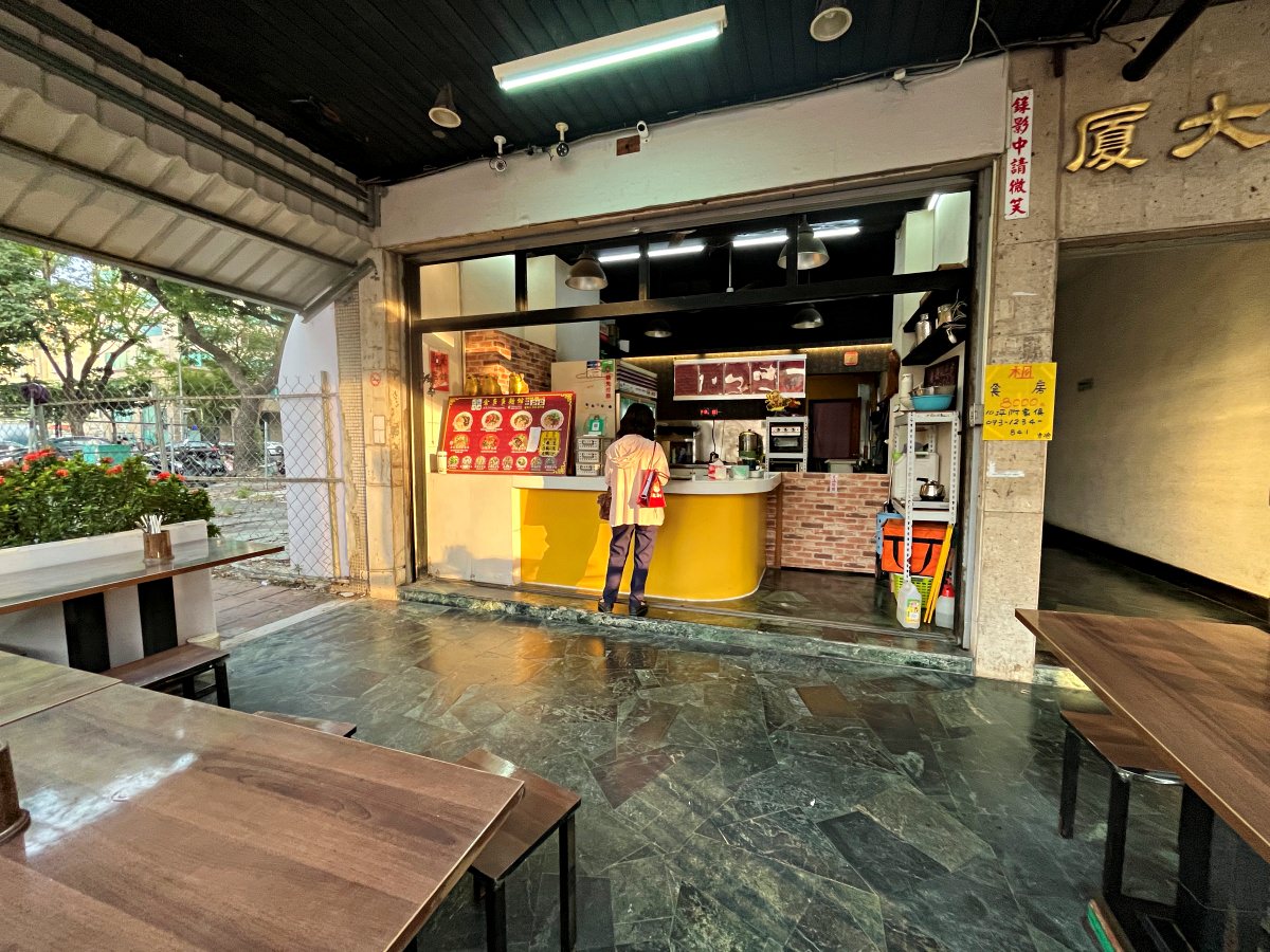 京多多炸醬麵 高雄前金區- 老北京傳統麵食手藝可能要吃不到了 | 90元手工炸醬麵 | 前金區美食 - 第2張圖 京多多炸醬麵 高雄前金區- 老北京傳統麵食手藝可能要吃不到了 | 90元手工炸醬麵 | 前金區美食