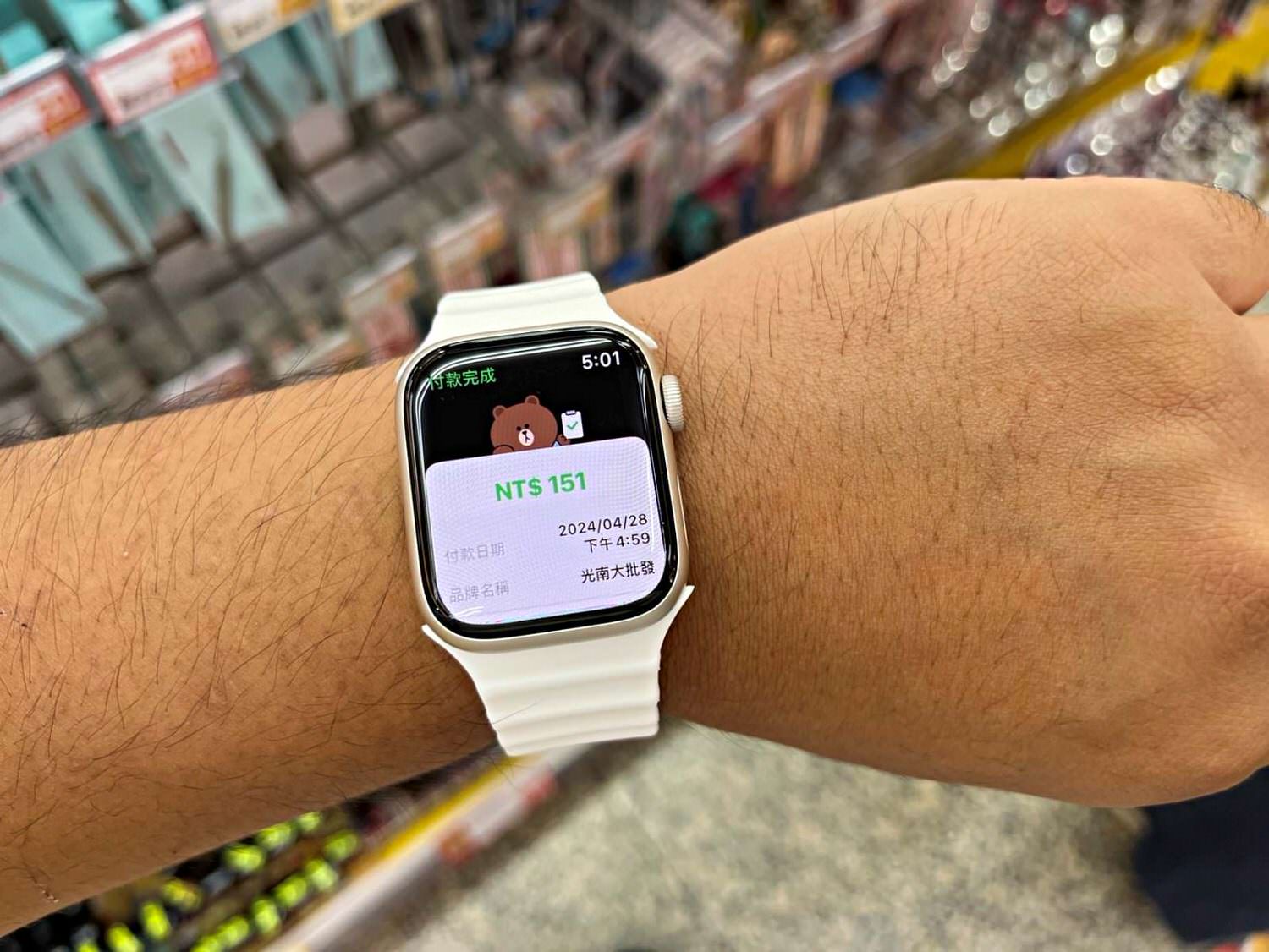 LINE Pay 店家收款 – 免主機就能導入行動支付 | LINE Pay店家申請 - 第17張圖 LINE Pay 店家收款 – 免主機就能導入行動支付 | LINE Pay店家申請