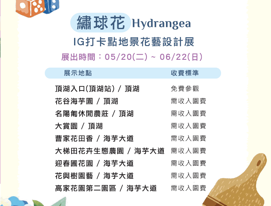 高鐵飯店聯票 COZZI 和逸飯店 民生館 | 高鐵花開旅行聯票住房專案搭配車票78折起 - 第47張圖 高鐵飯店聯票 COZZI 和逸飯店 民生館 | 高鐵花開旅行聯票住房專案搭配車票78折起